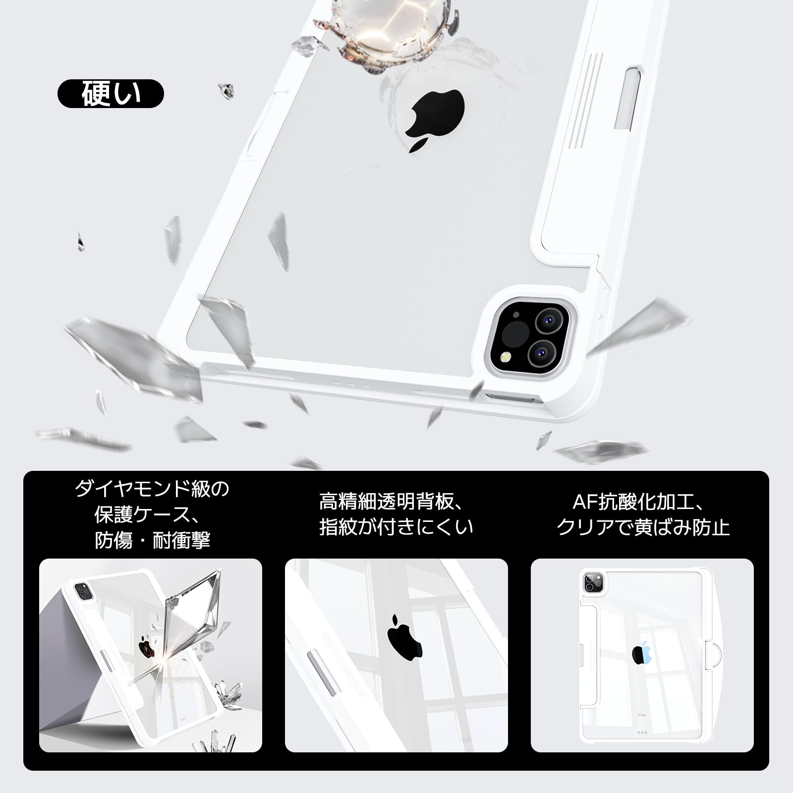 新品｜iPad11/10.9対応｜日本語配列キーボードケース｜透明白